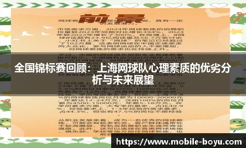博鱼boyu体育官网