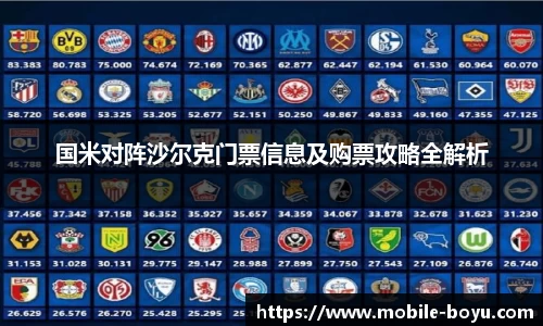 博鱼boyu体育官网